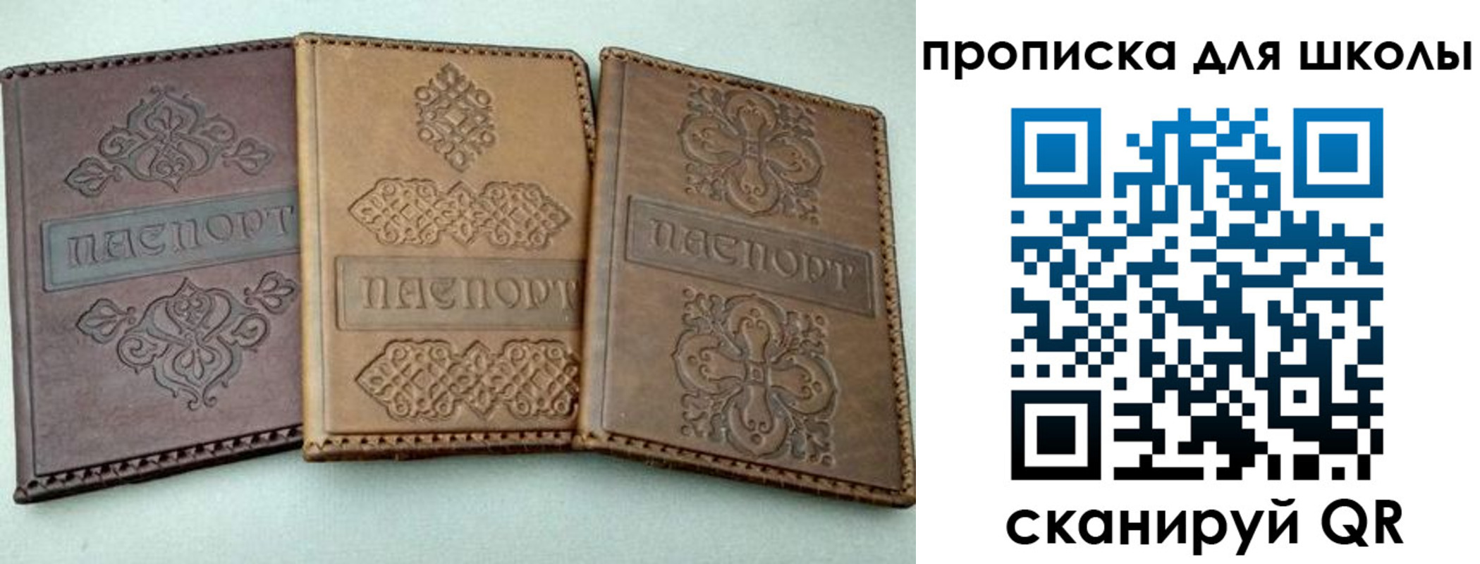 временная регистрация госуслуги в Нижнем Новгороде