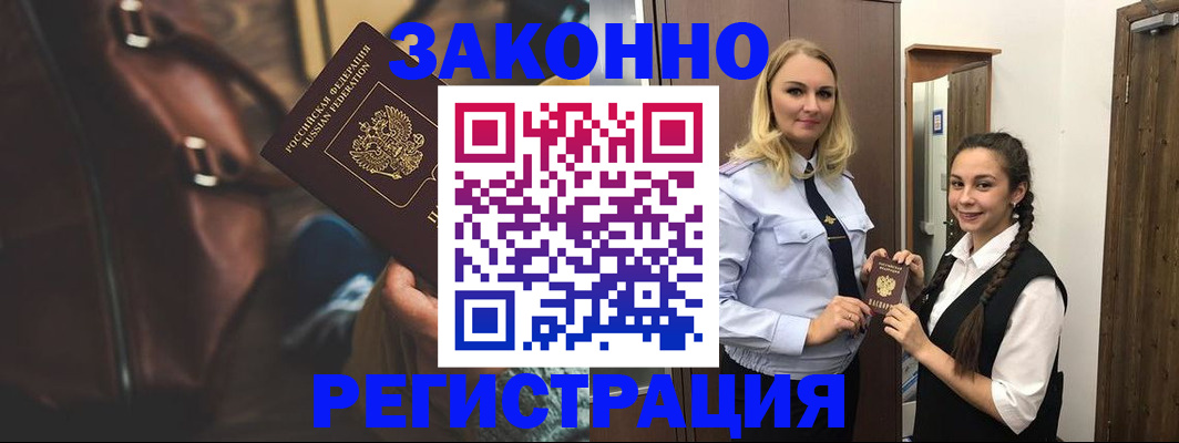 регистрация для школы в Нижнем Новгороде